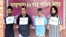 অস্ত্র মামলায় শীর্ষ সন্ত্রাসী সুব্রত বাইনের বিরুদ্ধে চার্জশিট দাখিল