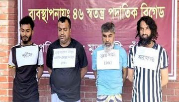 অস্ত্র মামলায় শীর্ষ সন্ত্রাসী সুব্রত বাইনের বিরুদ্ধে চার্জশিট দাখিল