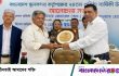 বাংলাদেশ স্থলবন্দর কর্তৃপক্ষের ২৪তম প্রতিষ্ঠাবার্ষিকী পালিত