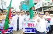 ঝালকাঠিতে জেলা বিএনপির উদ্যোগে বিজয়  র‍্যালী ও আলোচনা সভা অনুষ্ঠিত