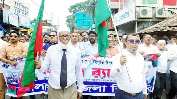 ঝালকাঠিতে জেলা বিএনপির উদ্যোগে বিজয়  র‍্যালী ও আলোচনা সভা অনুষ্ঠিত