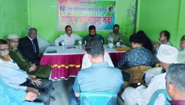 মাদারীপুরে সশস্ত্র বাহিনী অবসরপ্রাপ্ত কল্যাণ সংস্থার মাসিক সভা অনুষ্ঠিত