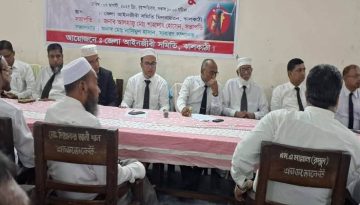 ঝালকাঠিতে জেলা আইনজীবী সমিতির জুলাই গণঅভ্যুত্থান দিবস পালন