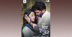 প্রিয় ফুল তুমি