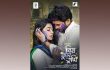 প্রিয় ফুল তুমি