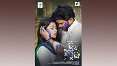প্রিয় ফুল তুমি
