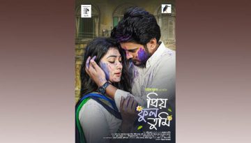 প্রিয় ফুল তুমি