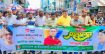 জামালপুরে বিএনপির সম্মেলনকে সফল করতে জেলা মৎস্যজীবী দলের প্রচার মিছিল