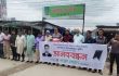 গাজীপুরে সাংবাদিক হত্যার বিচার চেয়ে ভালুকায় মানববন্ধন