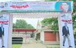১৫ বছর পর নওগাঁ জেলা বিএনপির সম্মেলন