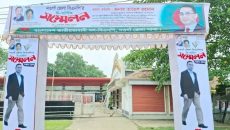 ১৫ বছর পর নওগাঁ জেলা বিএনপির সম্মেলন