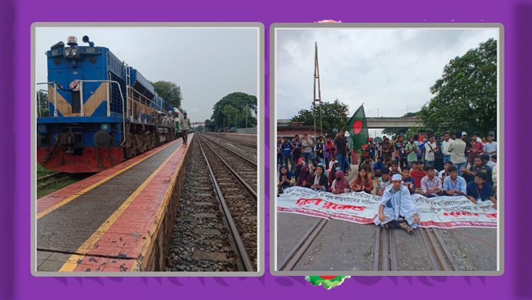 স্থায়ী ক্যাম্পাসের দাবিতে রবি শিক্ষার্থীদের রেলপথ অবরোধ, আটকা ৮ ট্রেন