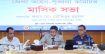 কুষ্টিয়ায় মাসিক আইন-শৃঙ্খলা কমিটির সভা অনুষ্ঠিত