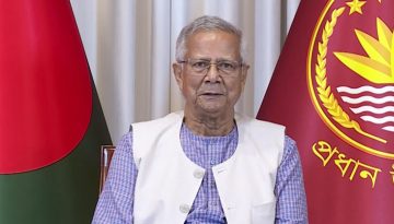 গণতান্ত্রিক, মানবিক ও বৈষম্যহীন রাষ্ট্র প্রতিষ্ঠার আহ্বান প্রধান উপদেষ্টার