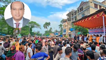 বাগেরহাটে আসন কমানোর খসড়া বাতিলের দাবিতে লাগাতার বিক্ষোভ