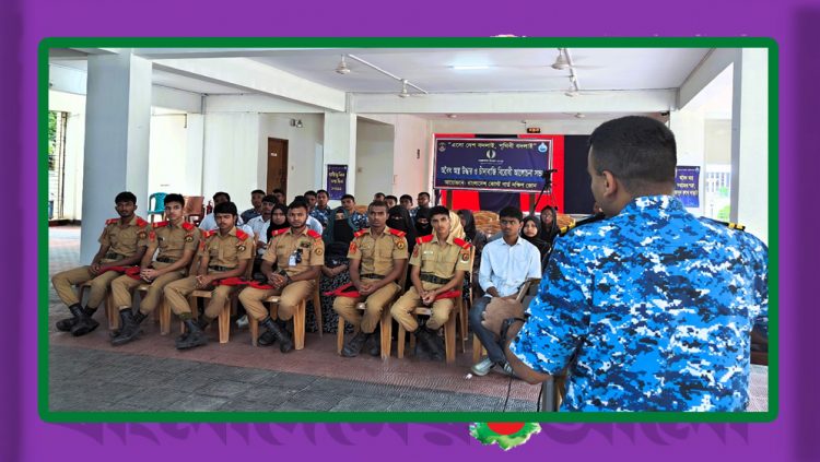 ভোলায় “তারুণ্যের উৎসব-২০২৫” : কোস্ট গার্ডের অপরাধবিরোধী সচেতনতামূলক কর্মসূচি