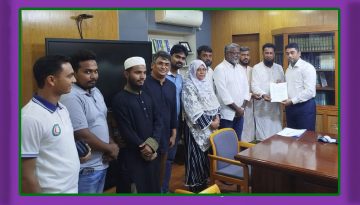 ব্রাহ্মণবাড়িয়ায় শিক্ষাপ্রতিষ্ঠানে অগ্নি-নিরাপত্তা নিশ্চিতকরণে জেলা প্রশাসকের বরাবর স্মারকলিপি