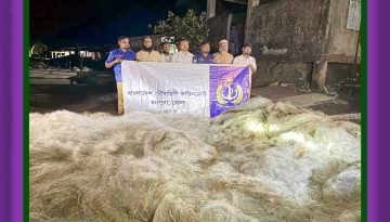নৌবাহিনীর যৌথ অভিযানে কোটি টাকার অবৈধ জাল জব্দ