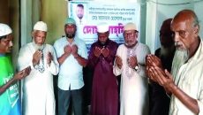 সন্ত্রাসীদের হামলায় আহত সংবাদিক আনোয়ার হোসেনের সুস্থতা কামনায় দোয়া মাহফিল