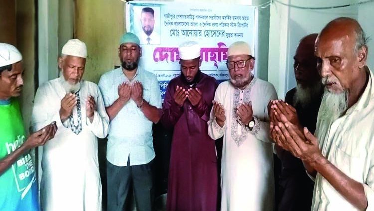 সন্ত্রাসীদের হামলায় আহত সংবাদিক আনোয়ার হোসেনের সুস্থতা কামনায় দোয়া মাহফিল
