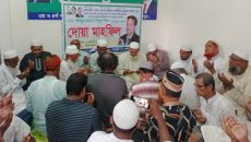 বেগম খালেদা জিয়া ও শিমুল বিশ্বাসের সুস্থ্যতা কামনায় দোয়া মাহফিল