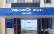 ঝালকাঠিতে মোটরসাইকেল মেকানিকের গলাকাটা লাশ উদ্ধার