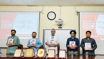 কুবিসাসের ‘রক্তিম জুলাই’র মোড়ক উন্মোচন