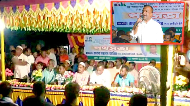 শেখ হাসিনা পালিয়ে গেছেন,বিপদে রয়েছেন নেতাকর্মী: ফয়সল আলিম