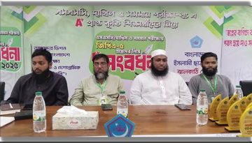 ঝালকাঠিতে ছাত্র শিবিরের উদ্যোগে জিপিএ-৫ প্রাপ্ত শিক্ষার্থীদের সংবর্ধনা প্রদান