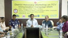ঝালকাঠিতে টিসিভি টিকাদান কর্মসূচি বিষয়ক প্রচারণা কর্মশালা অনুষ্ঠিত