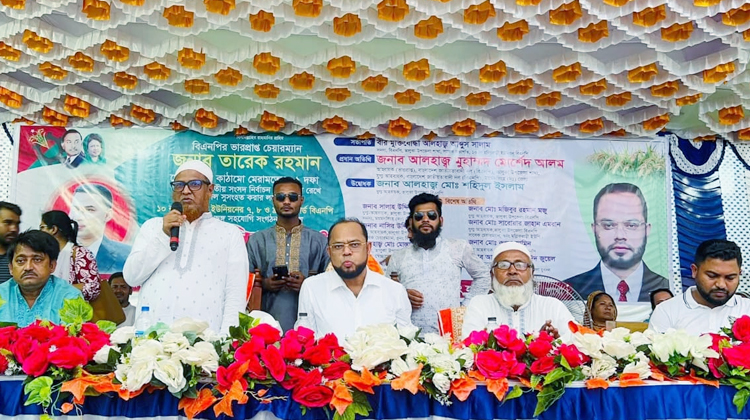 ভালুকায় বিএনপির মতবিনিময় সভা