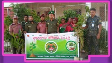 মাদারীপুরে আনসার ভিডিপি”র উদ্যোগে চারা রোপন কর্মসূচী পালিত