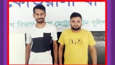 মিটফোর্ডে ভাঙারি ব্যবসায়ী হত্যায় আরও দুইজন গ্রেফতার