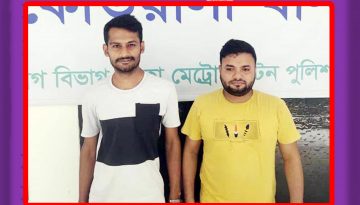 মিটফোর্ডে ভাঙারি ব্যবসায়ী হত্যায় আরও দুইজন গ্রেফতার