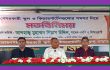 শিক্ষা খাতে মানোন্নয়ন ও চ্যালেঞ্জ নিয়ে মতবিনিময় সভা