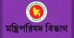 ওয়েস্টিনে খাওয়ার প্রসঙ্গ ঘিরে আলোচনায় উপদেষ্টারা