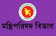 ওয়েস্টিনে খাওয়ার প্রসঙ্গ ঘিরে আলোচনায় উপদেষ্টারা