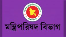 ওয়েস্টিনে খাওয়ার প্রসঙ্গ ঘিরে আলোচনায় উপদেষ্টারা