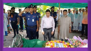 রাষ্ট্রীয় মর্যাদায় চিরনিদ্রায় শায়িত হলেন বীরমুক্তিযোদ্ধা আবুল কাশেম