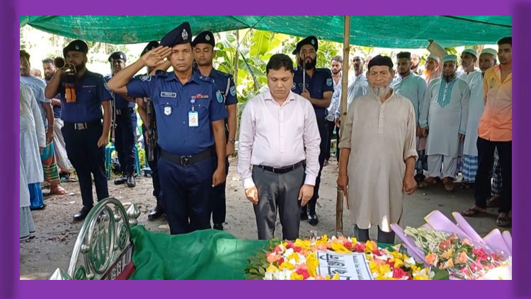 রাষ্ট্রীয় মর্যাদায় চিরনিদ্রায় শায়িত হলেন বীরমুক্তিযোদ্ধা আবুল কাশেম