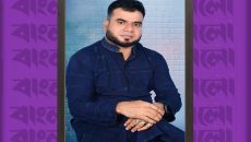 হারমোনিয়ামের জাদুকর: দরিকান্দির সুরস্রষ্টা মোহাম্মদ তোফাজ্জল হোসেন খান