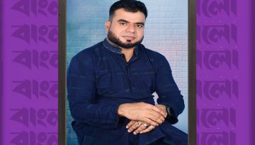 হারমোনিয়ামের জাদুকর: দরিকান্দির সুরস্রষ্টা মোহাম্মদ তোফাজ্জল হোসেন খান