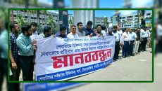 শের-ই-বাংলা মেডিকেলে ইন্টার্ন চিকিৎসক ও শিক্ষার্থীদের কর্মবিরতি