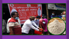 ভর্তুকি মূল্যে আটা বিক্রি শুরু হচ্ছে ১ সেপ্টেম্বর