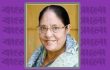 চলে গেলেন ডাকসুর একমাত্র নারী ভিপি, মুক্তিযোদ্ধা মাহফুজা খানম