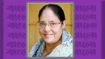 চলে গেলেন ডাকসুর একমাত্র নারী ভিপি, মুক্তিযোদ্ধা মাহফুজা খানম