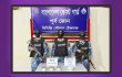 ৬ কোটি ৫০ লক্ষ টাকার ইয়াবা ও আইস জব্দ কোস্ট গার্ডের
