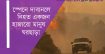 স্পেনে দাবানলে নিহত একজন, হাজারো মানুষ ঘরছাড়া