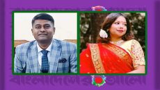 শিক্ষার্থী অবন্তিকা আত্মহত্যা: সহপাঠী আম্মানের বিরুদ্ধে চার্জশিট, সহকারী প্রক্টর অব্যাহতি