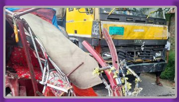 ট্রাকের ধাক্কায় অটোরিকশার তিন যাত্রী নিহত, আহত ৩